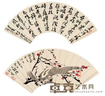 周昌谷 1977年作 梅花 书法 扇面 19.6×53.3cm；14.6×44.5cm